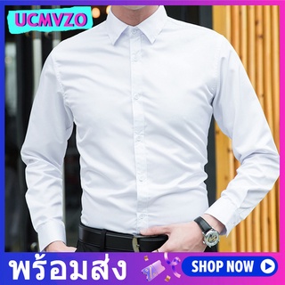 เสื้อเชิ้ตแขนยาว แบบเป็นทางการ สไตล์นักธุรกิจ สําหรับผู้ชาย