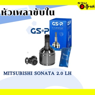 หัวเพลาขับใน GSP (639002 LH, 624003 RH) ใช้กับ MITSUBISHI SONATA 2.0 LH, RH (25-23-35)