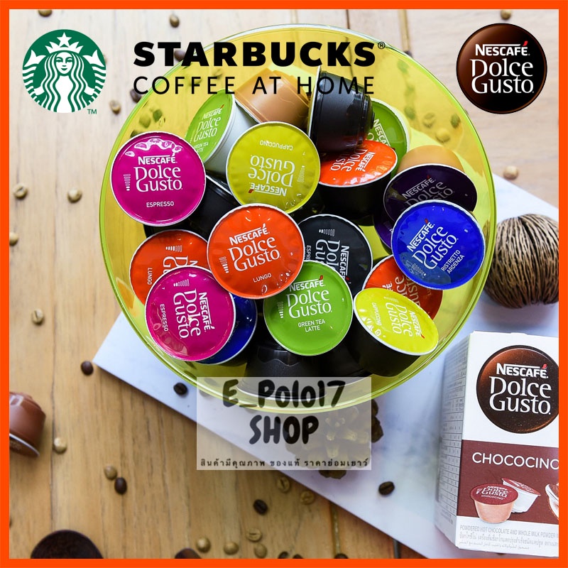 🔥พร้อมส่ง🔥 กาแฟแคปซูลแบ่งขาย STARBUCK และ NESCAFE DOLCE GUSTO แคปซูลกาแฟ