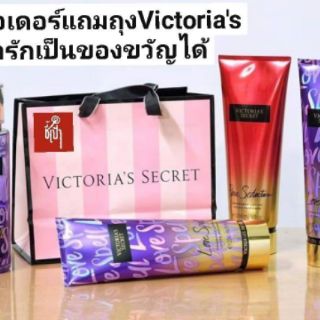 Victorias Secret​ น้ำหอม​ และโลชั่น​ ให้กลิ่นหอมเย้ายวน