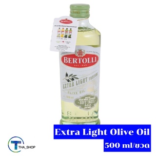 THA shop 📍 (500 ml x 1) Bertolli Extra Light Olive Oil เบอร์ทอลลี่ เอ็กซ์ตร้าไลท์เทสติ้ง โอลีฟ ออยล์ 100% ปรุงอาหาร คีโต