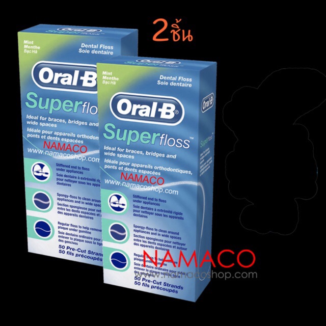 Oral-B ไหมขัดฟัน Super Floss waxed mint 2pcs superfloss 2ชิ้น