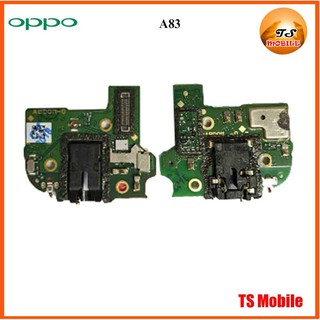 สายแพรชุดก้นแจ๊คหูฟัง(SMT.) Oppo A83