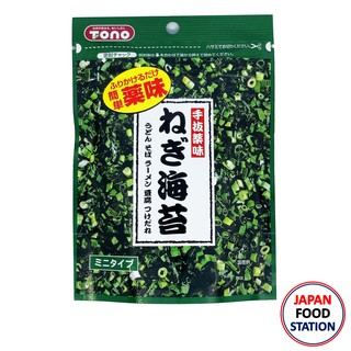 TONO NEGI NORI 5G (16732)  ต้นหอมอบแห้งผสมสาหร่ายโนริ DRIED TOPPING