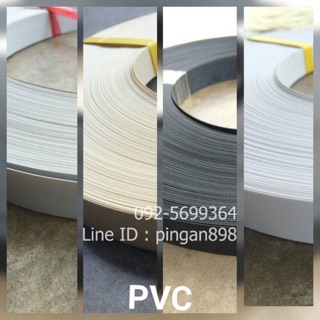 PVC ปิดของโต๊ะ ขอบตู้ ขอบบานตู้ 💢ยกม้วน 100 เมตร💢