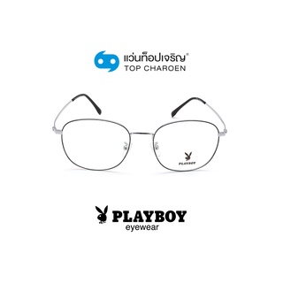 PLAYBOY แว่นสายตาทรงเหลี่ยม PB-35861-C2 size 53 By ท็อปเจริญ