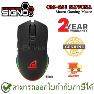 SIGNO GM-951 NAVONA Macro Gaming Mouse [ Black ] เมาส์เกมมิ่ง สีดำ ของแท้ ประกันศูนย์ไทย 2ปี