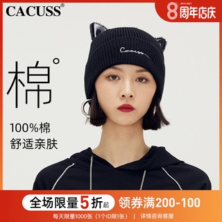 CACUSS ใหม่ทำด้วยผ้าขนสัตว์หมวกฤดูใบไม้ร่วงและฤดูหนาวของผู้หญิงถักหมวกแจ็คสันวังเลเซอร์เดียวกันน่ารักหูแมวหมวกมันวาว