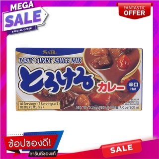 เอสแอนด์บีแกงกะหรี่ก้อนเผ็ดมาก 200กรัม S&amp;B curry cubes, very spicy, 200 grams