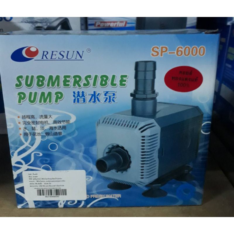 ปั๊มน้ำ RESUN. SP-6000 ปั๊มแช่น้ำท่อน้ำออก 6หุน