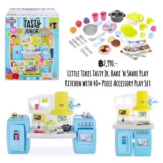 Little Tikes Tasty Jr. Bake n Share Play Kitchen with 40+ Piece Accessory Play Set