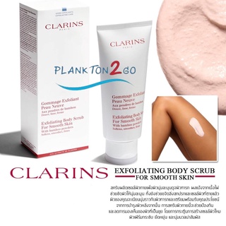 Clarins Exfoliating Body Scrub With Bamboo powders 200ml ป้ายคิง 2/21