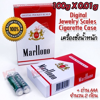 Marllono Jewelry Scale 100g X 0.01g ที่ชั่งเครื่องประดับ ชั่งทอง ตาชั่ง ที่ชั่ง 100 กรัม แบบ Card