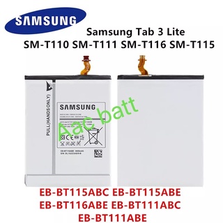 แบตเตอรี่ Samsung Galaxy Tab 3 Lite EB-BT116ABE 3600mAh ส่งจาก กทม