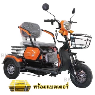 (**พร้อมแบต**) Electric Bicycle สามล้อไฟฟ้า 48V สามล้อสำหรับผู้สูงวัย หน้าจอดิจิตอล มีกระจก มีไฟเลี้ยว ไฟ LED