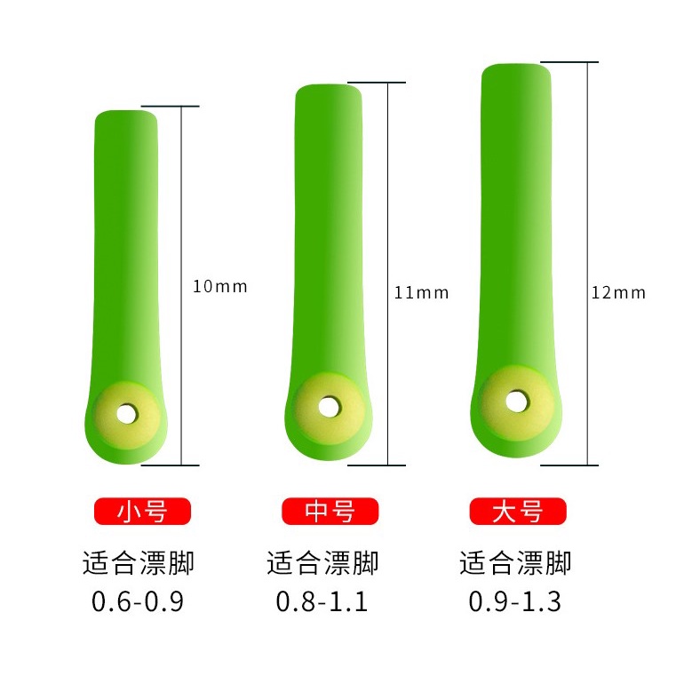 ที่เสียบทุ่น ชิงหลิว มีท่อสายวิ่งไหลลื่นๆ (มีสีเขียว,สีใส) เสียบทุ่น เสียบทุ่นชิงหลิว - รูปที่ 4