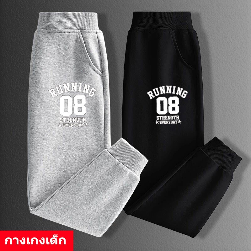 SALE !!TKU-355 กางเกงขายาวเด็ก ทรงจั๊ม ใส่ได้ทุกฤดู  ดำ/เทา - รูปที่ 3