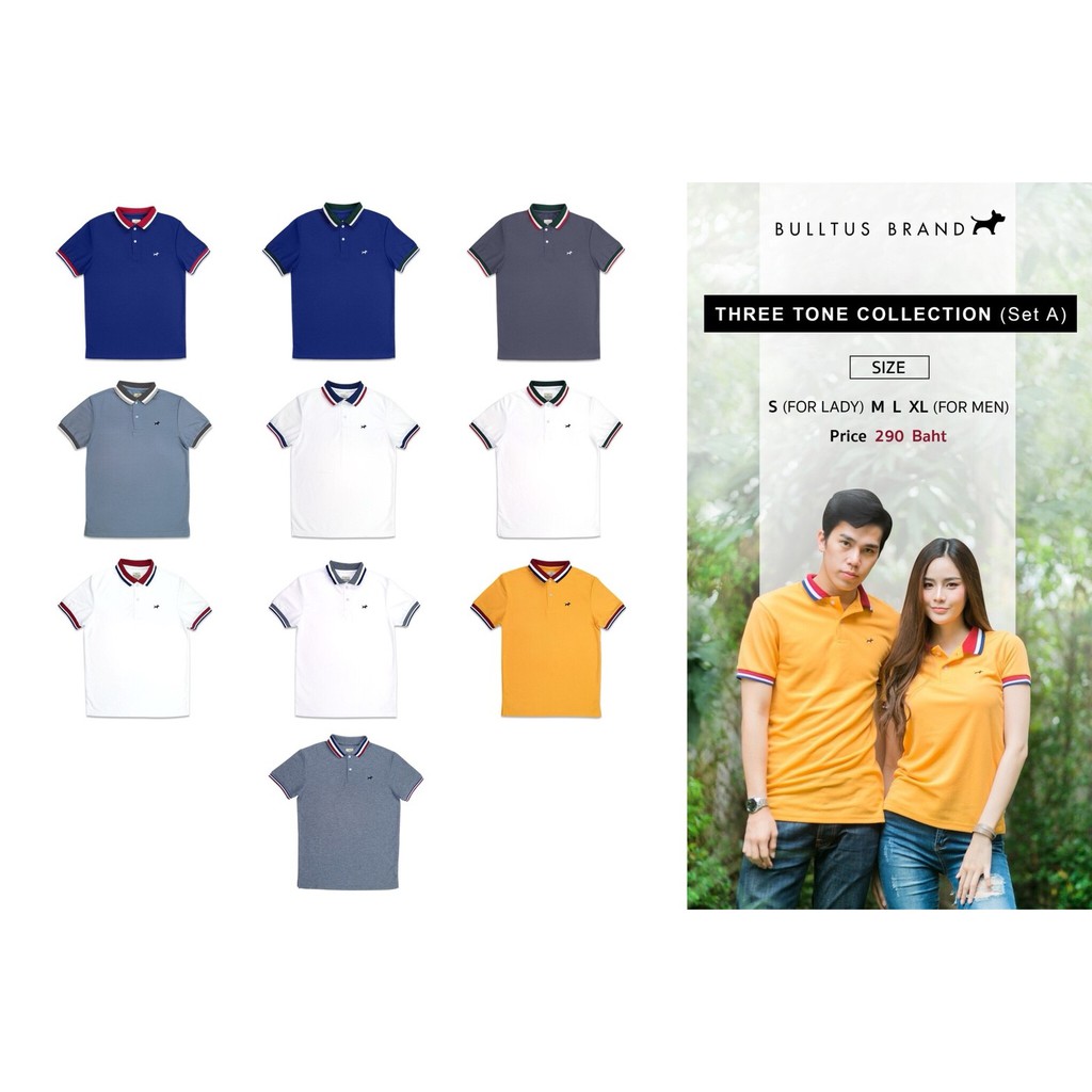 เสื้อโปโล Bulltus Brand 3 Tone collection รุ่นปก 3 สี (รวมสี)