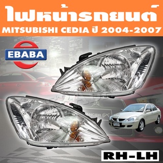 TYC ไฟหน้า ไฟหน้ารถยนต์ MITSUBISHI LANCER CEDIA มิตซูบิชิ แลนเซอร์ ซีเดีย ปี 2004-2007 ( สินค้ามีตัวเลือก )