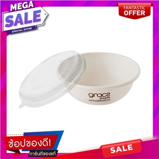 กล่องอาหารกลมพร้อมฝา GRACZ SIMPLE 875 มล. แพ็ก 25 ชุด ภาชนะใส่อาหาร ROUND FOOD CONTAINER WITH LID GRACZ SIMPLE 875ML PAC