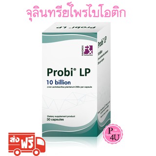 Probi LP 10 billiom Dietary supplement product จุลินทรีย์ไพรไบโอติก แล็กโทบาซิลลัส แพลนทารัม สายพันธุ์ 299