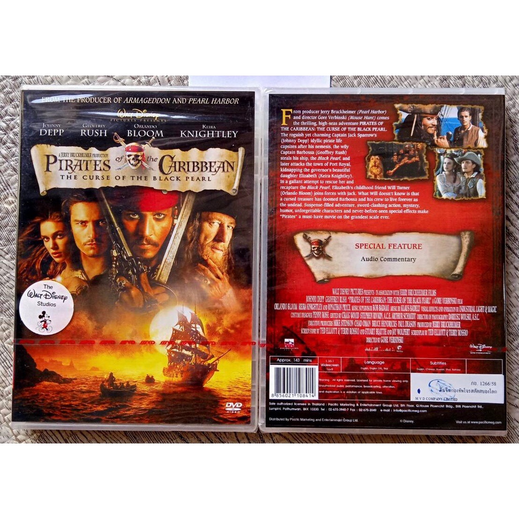 [ DVD หนัง มือ 1 ] Pirates of the Caribbean: The Curse of the Black Pearl คืนชีพกองทัพโจรสลัดสยองโลก