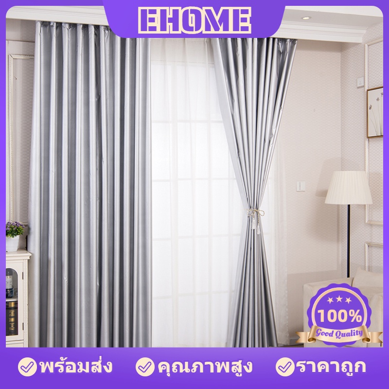 จัดส่งรวดเร็ว ผ้าม่านและม่านประตูป้องกันรังสียูวี 100% พร้อมคุณสมบัติกันความร้อนและกันน้ำ
