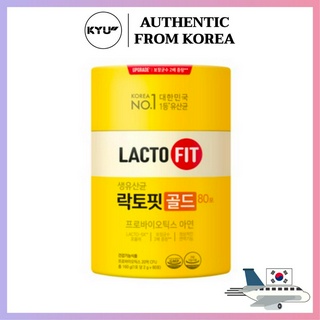 เอนไซม์ย่อยอาหารของเกาหลีแลคโตฟิตโกลด์สำหรับครอบครัวและเด็กของแท้ | LactoFit Gold Korean digestive enzyme for families and children genuine