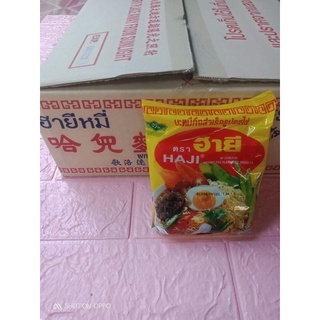 มาม่าฮายี รสไข่ (สินค้าหายาก)ลังละ30ห่อ 185บาท