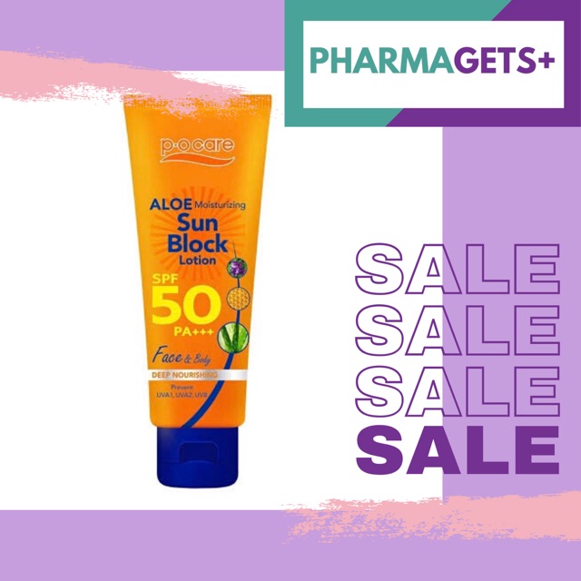 กันแดด PO care ผสมอะโล และน้ำผึ้ง SPF 50