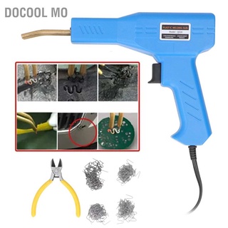 Docool Mo 50W ชุดซ่อมกันชนรถ เครื่องเชื่อม