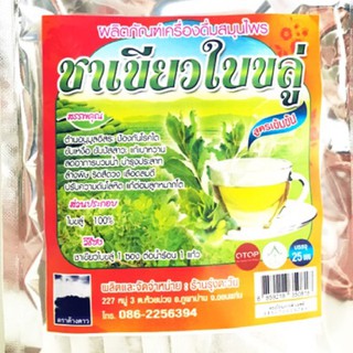 ชาเขียวใบขลู่(รุ่งตะวัน)บรรจุ25ซอง
