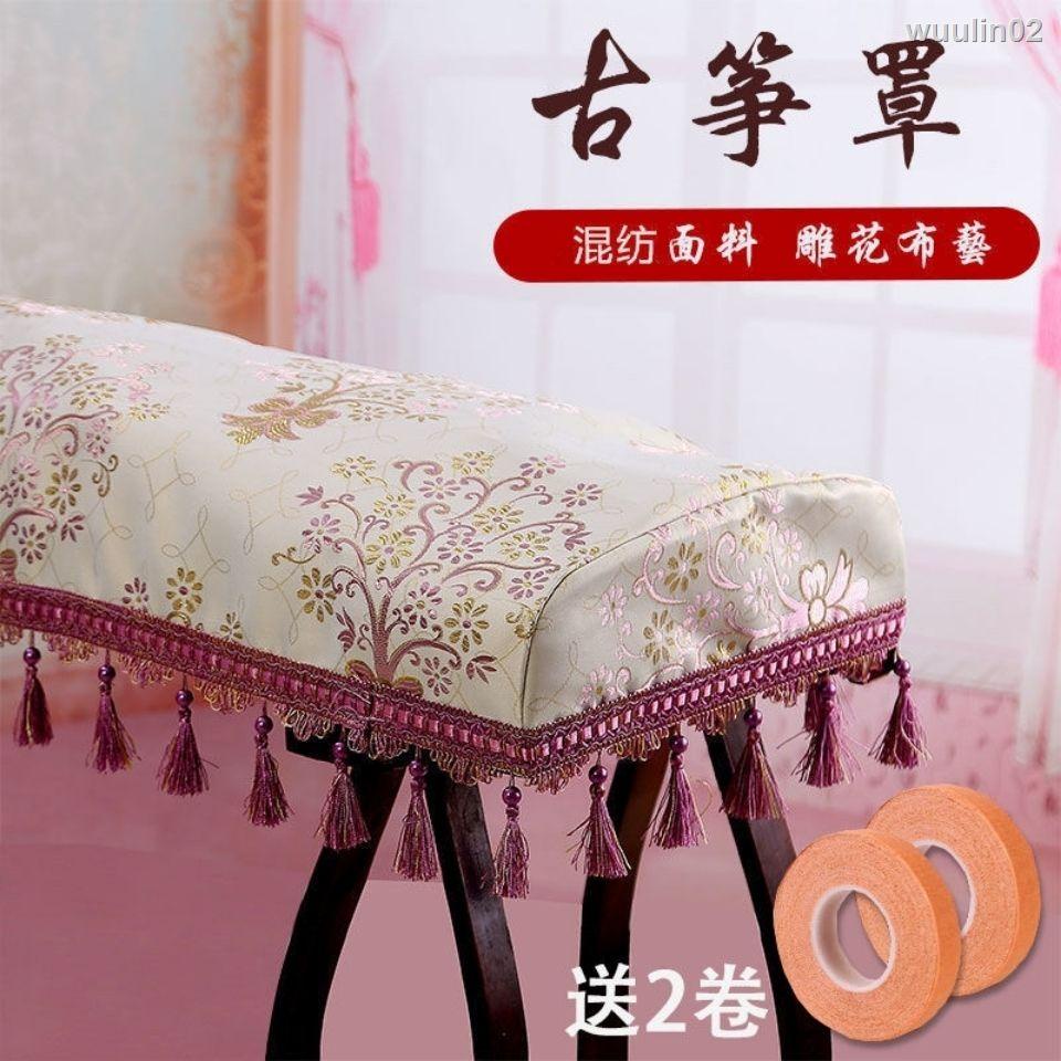 Guzheng Dust Cover Dust Cover New Classical Cover Dust Cover Xn0o