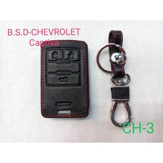 B.S.D ซองหนังสีดำใส่กุญแจรีโมทตรงรุ่น CHEVROLET Captiva