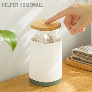 Helper Homemall ที่ใส่ไม้จิ้มฟัน แบบกดอัตโนมัติ อเนกประสงค์ สําหรับไหมขัดฟัน