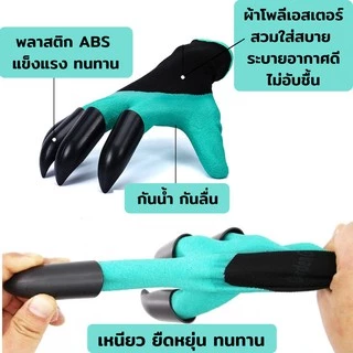 ถุงมือขุดดิน พรวนดิน ขุดดินทำสวน การทำสวน เครื่องมือ ปลูกต้นไม้ ต้นไม้ Garden Gloves