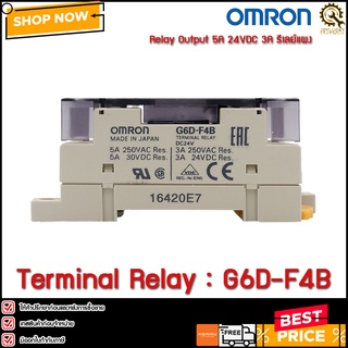 Relay Terminal OMRON G6D-F4B ,24VDC 3A ,รีเลย์แผง CH