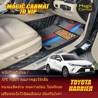 Toyota Harrier 2021-2028 Set B (เฉพาะห้องโดยสาร2แถว) พรมรถยนต์ Toyota Harrier พรม7D VIP Magic Carmat