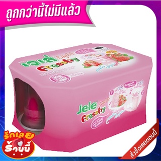 เจเล่ ไลท์ เฟรชชี่ เยลลี่คาราจีแนน รสสตรอเบอร์รี่ 125 มล. แพ็ค 6 ถ้วย Jele Fresshy Strawberry 125 ml x 6