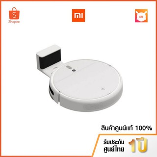 Xiaomi Mi Robot Vacuum-Mop หุ่นยนต์ดูดฝุ่นอัจฉริยะ