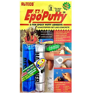 [พร้อมส่ง] SUPER ซิลิโคน มหาอุด 2 ตัน ALTECO A+B EpoPutty EPOXY PUTTY กาวดินน้ำมัน กาวอุดติดสารพัดประโยชน์