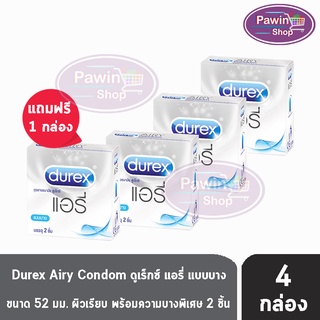 Durex Airy ดูเร็กซ์ แอรี่ ขนาด 52 มม บรรจุ 2 ชิ้น [4 กล่อง] ถุงยางอนามัย ผิวเรียบ condom ถุงยาง