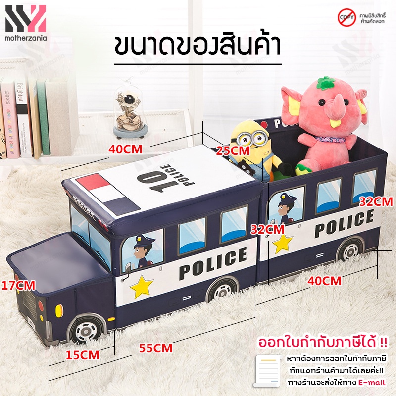 กล่องเก็บของเล่น รูปรถ (1 set ได้ 2 ชิ้น) ใส่ของได้เยอะ แข็งแรง กล่องอเนกประสงค์ เก็บของ นั่งได้ - รูปที่ 7