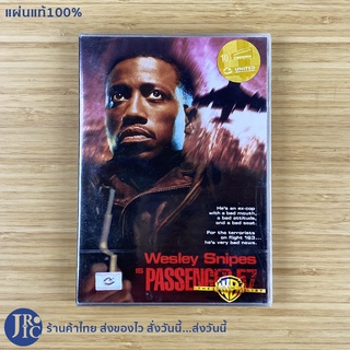 (แผ่นแท้ 100%) ดีวีดี DVD หนัง Wesley Snipes IS PASSENGER 57 (แผ่นใหม่100%)