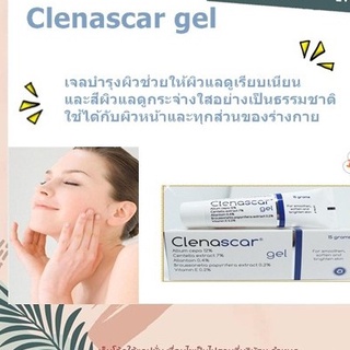 Clenascar Gel 7g Clinascar เจลบำรุง ช่วยให้ผิวเรียบเนียน สีผิวสม่ำเสมอ ลดรอยดำ รอบแดง รอยสิว รอยนูน