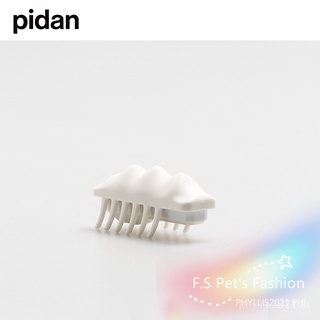 🔥F.S🔥【PIDAN】ของเล่นแมวสัตว์เลื้อยคลานอัตโนมัติ/สัตว์เลี้ยงไฟฟ้าของเล่น/อัตโนมัติตลกของเล่นแมว/ไฟฟ้าตัวเองสวัสดีแมวของเล่นแบบโต้ตอบ