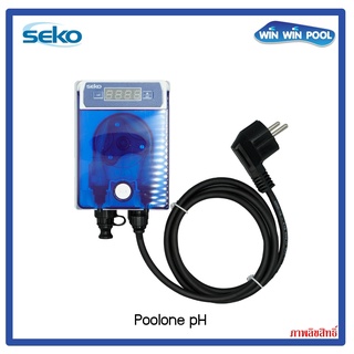 ปั๊มเคมี SEKO Pool One pH dosing PNPHHA0100 คุณภาพดีมากจากอิตาลี