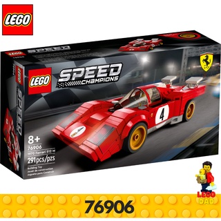 Lego 76906 รุ่น 1970 Ferrari 512 M (Speed Champions) #Lego DAD