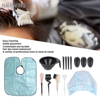 HaiR Ving 14pcs ถูกที่สุด พร้อมส่ง ชุดย้อมสีผม เซ็ทย้อมผม เซ็ททำสีผมด้วยตัวเองอุปกรณ์โกรกสีผม เซ็ตถ้วยผสมสี