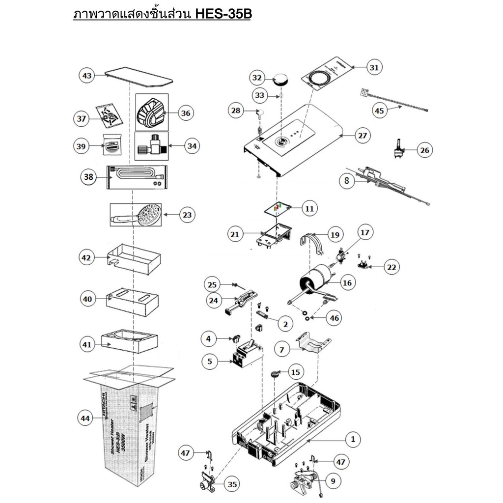 Hitachi อะไหล่ เครื่องทำน้ำอุ่น รุ่น HES-35B ชิ้นส่วน งานช่าง งานซ่อม อุปกรณ์ PART HES35B  ศูนย์บริการ อะไล่แท้